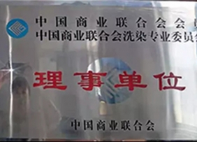 华威荣誉2