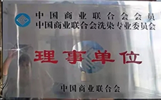 华威荣誉2