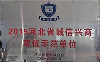 华威荣誉5