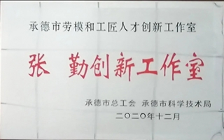 华威荣誉6